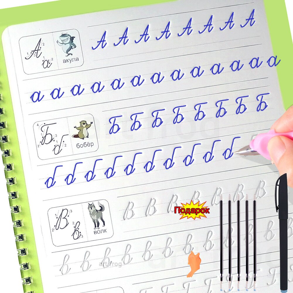 Kit Caligrafia Coloritos